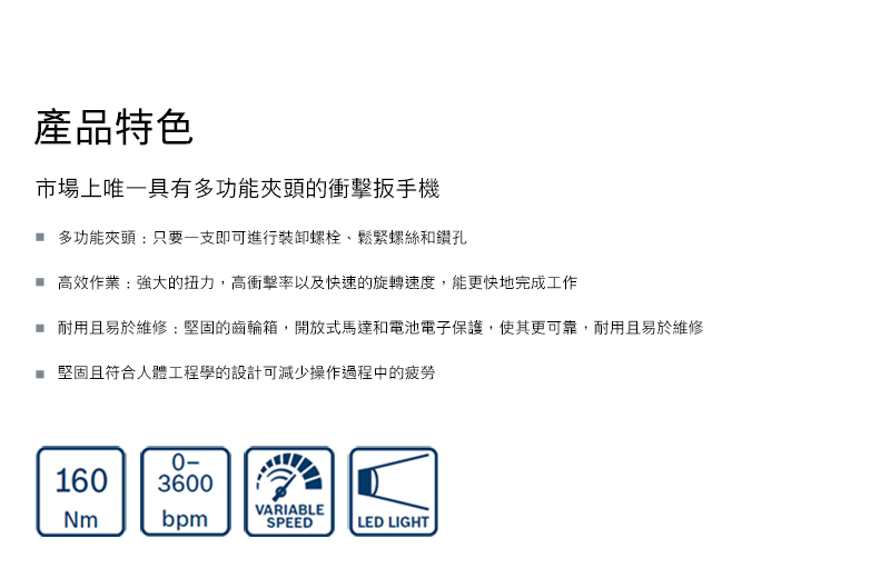 05gdx 180-li商品特色